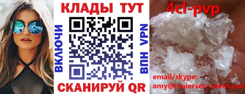 Купить закладку Cocaine  А ПВП  ГАШИШ  Меф  Козловка