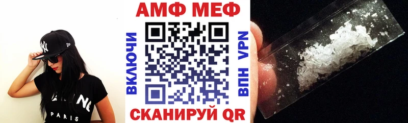 Купить  Козловка  Amphetamine VHQ 