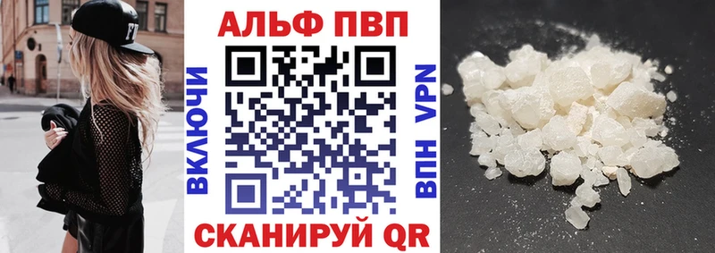 Купить  Козловка  Alfa_PVP мука 