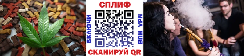 Купить  Козловка  Печенье с ТГК конопля 