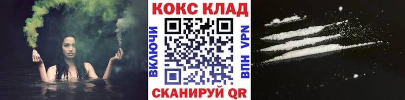 Купить закладки  Козловка  КОКАИН Columbia 
