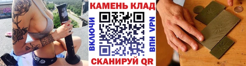 Купить где  Козловка  Гашиш гарик 