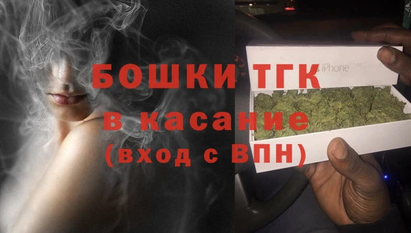 стафф Балабаново