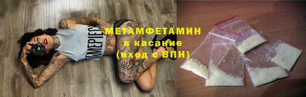стафф Балабаново