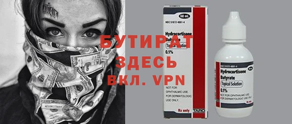 мефедрон VHQ Баксан