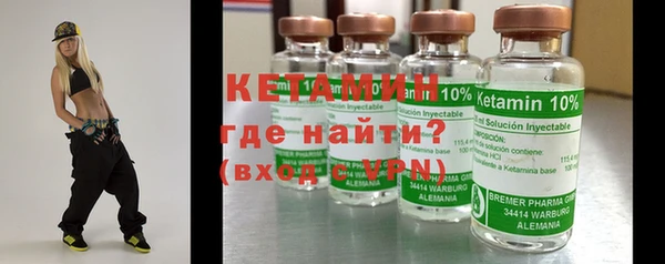 стафф Балабаново