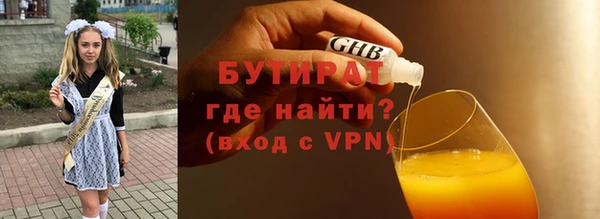 сатива Балахна