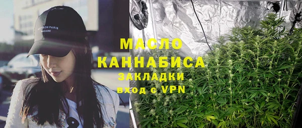 стафф Балабаново