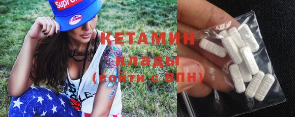 стафф Балабаново