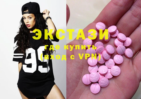 стафф Балабаново
