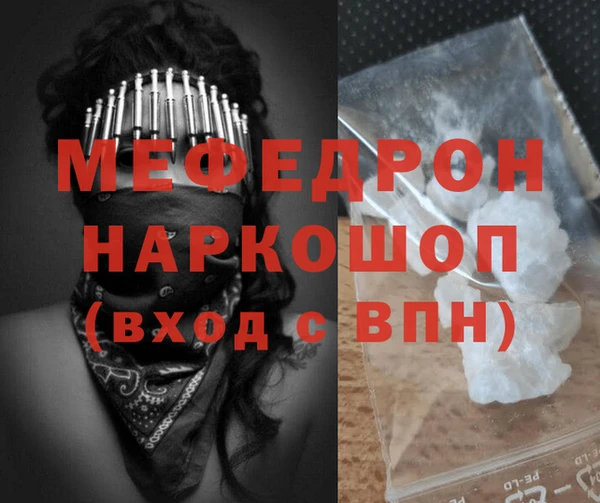 мефедрон VHQ Баксан