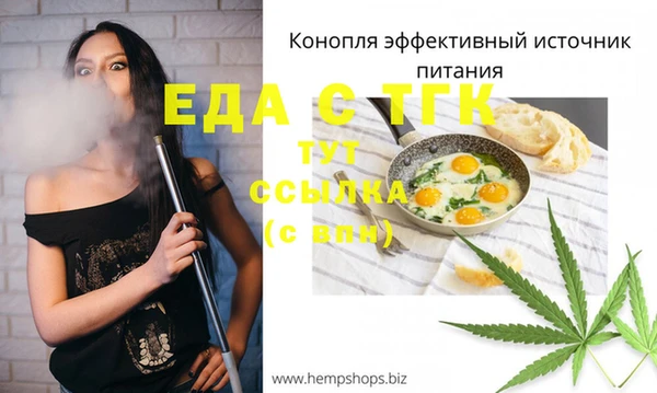 мефедрон VHQ Баксан