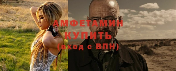 стафф Балабаново