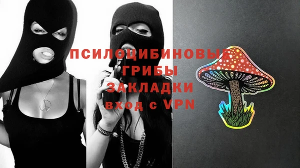 стафф Балабаново