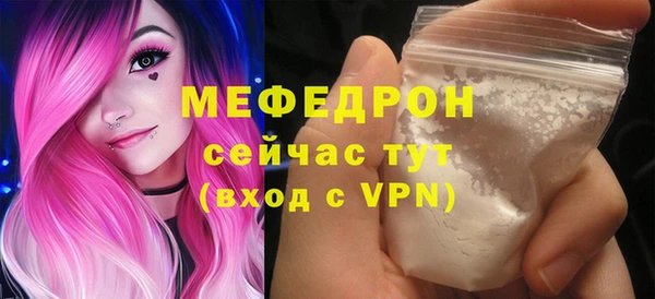 стафф Балабаново