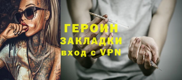 сатива Балахна