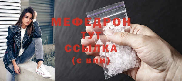 мефедрон VHQ Баксан