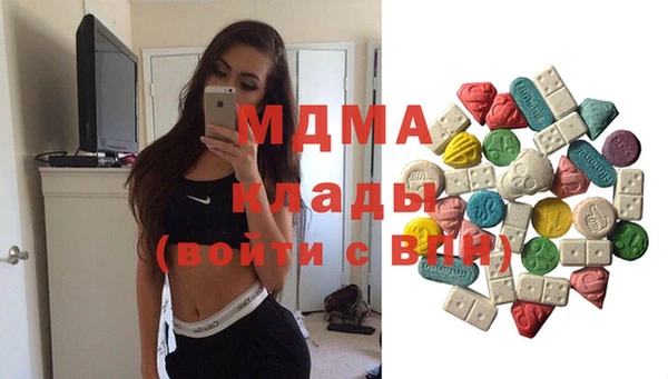 стафф Балабаново