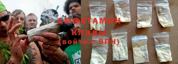 мефедрон VHQ Баксан