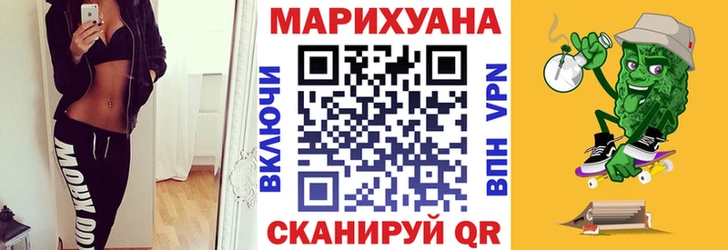Конопля Ganja  Купить где  Козловка 